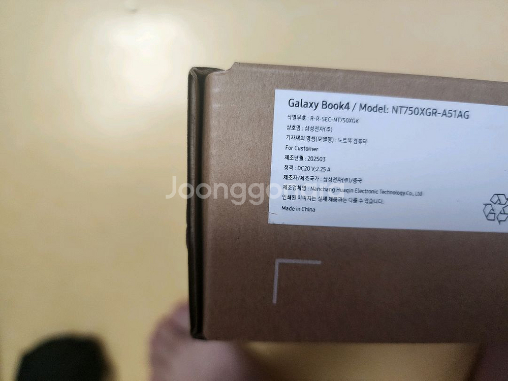 갤럭시북4 NT750XGR-A51A 미개봉 새상품--1