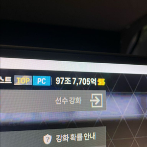 순비피 97조 + 기본업적, 고급업적 안깨져있는 계