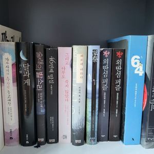 일본 추리소설.절판 책 팝니다