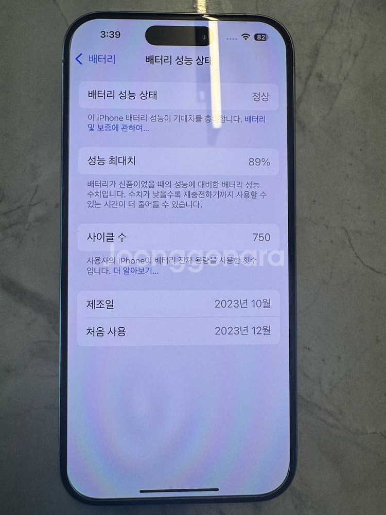 아이폰 15프로 티타늄실버 256--6