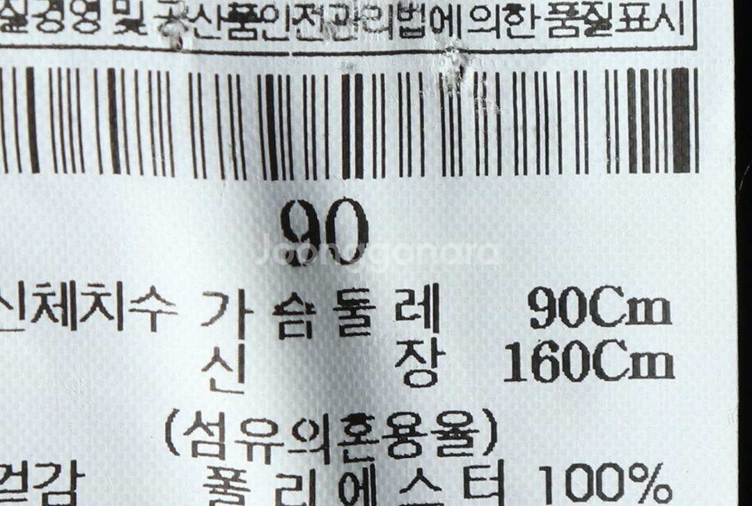 W(M) 빈폴 드레스 원피스 민소매 네이비 폴리--7