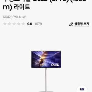 삼성 무빙스타일 OLED (SF90) 새상품