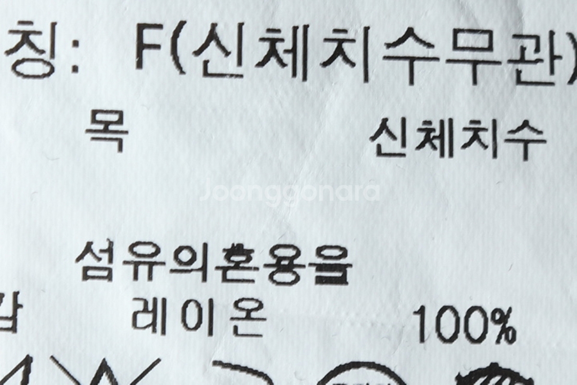 W(F) 스튜디오 톰보이 드레스 원피스 반팔 브이넥--5