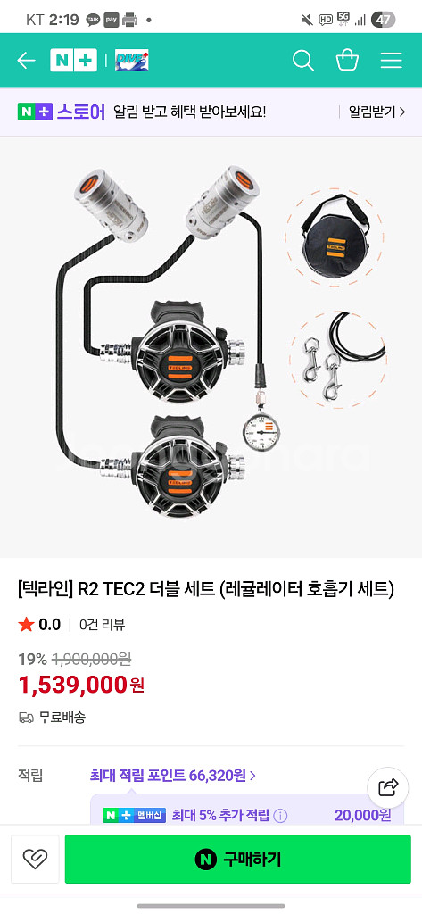 텍라인 더블호흡기(사이드용)--0