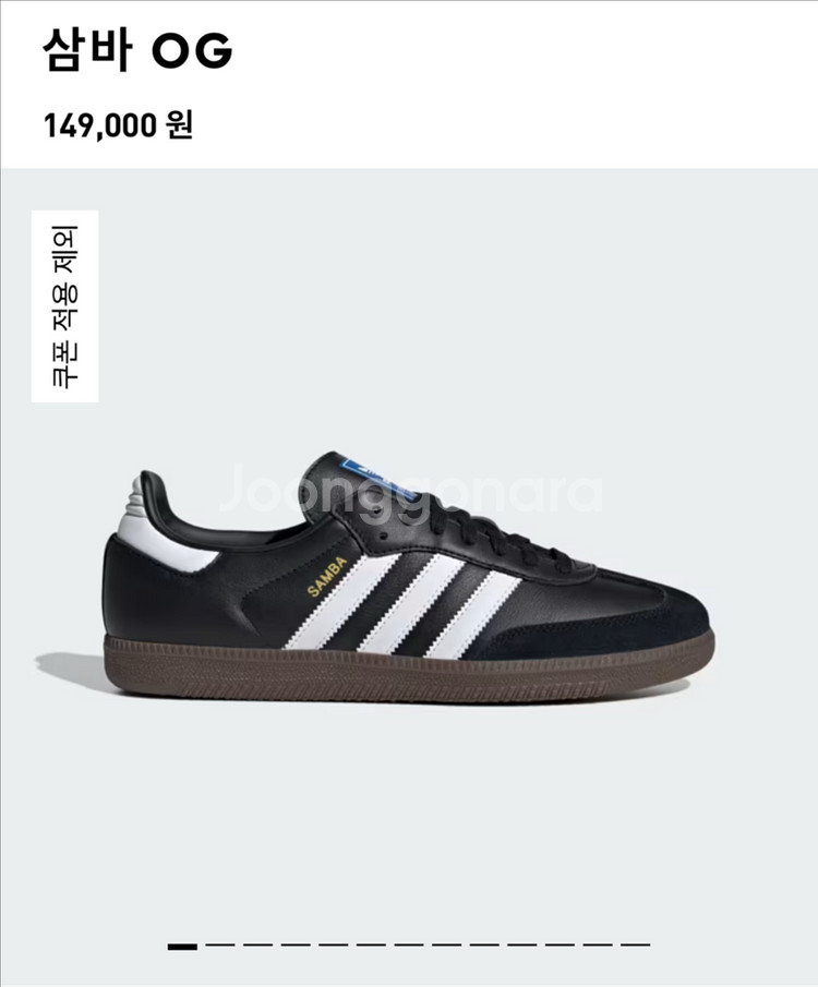 아디다스 삼바 OG 블랙 220--5