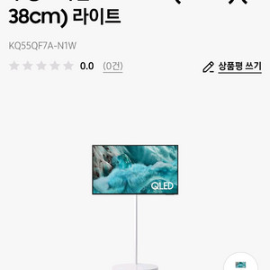 삼성 무빙스타일 QLED 4K (QF7A)
