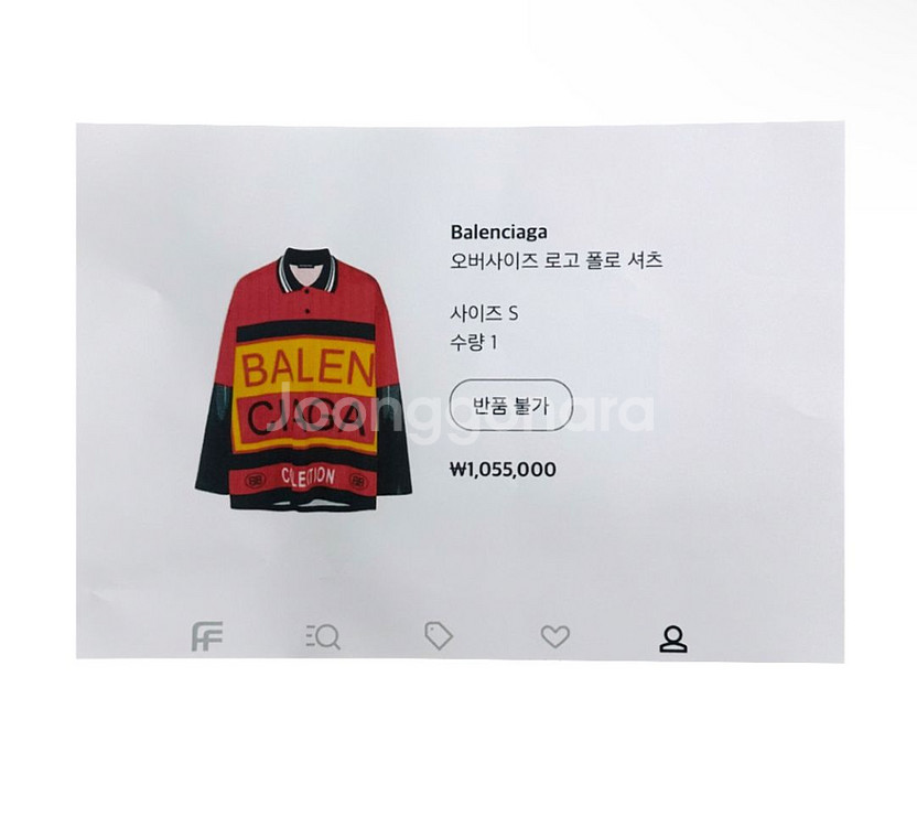 S 발렌시아가 오버사이즈 빅로고 폴로 럭비 티셔츠 레드--8