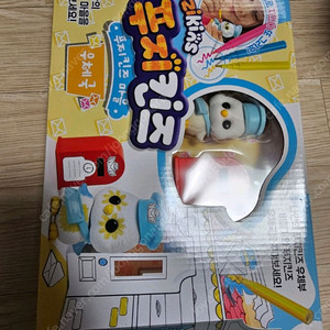 푸지킨즈 우체국 새상품