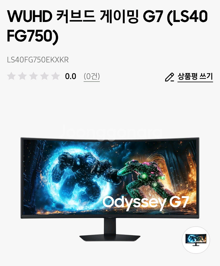 삼성 모니터 WUHD 커브드 게이밍 G7--0