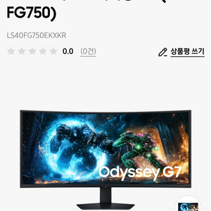 삼성 모니터 WUHD 커브드 게이밍 G7