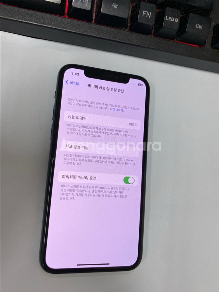 아이폰11프로 그린 AA급 256G 배터리100%--2