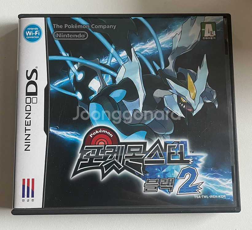 포켓몬스터 블랙2 곽팩--0