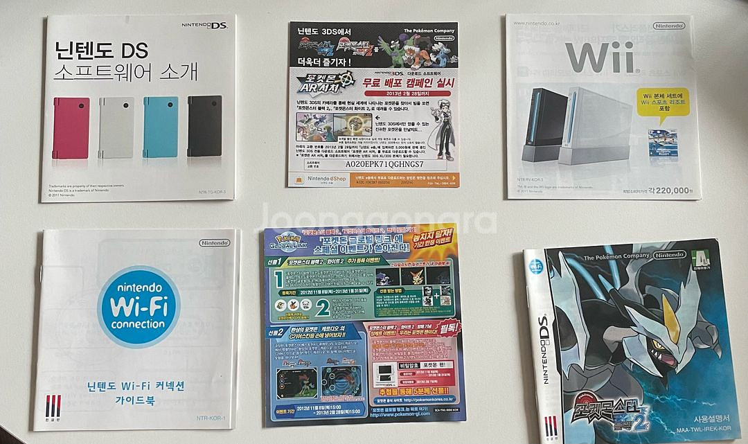 포켓몬스터 블랙2 곽팩--2