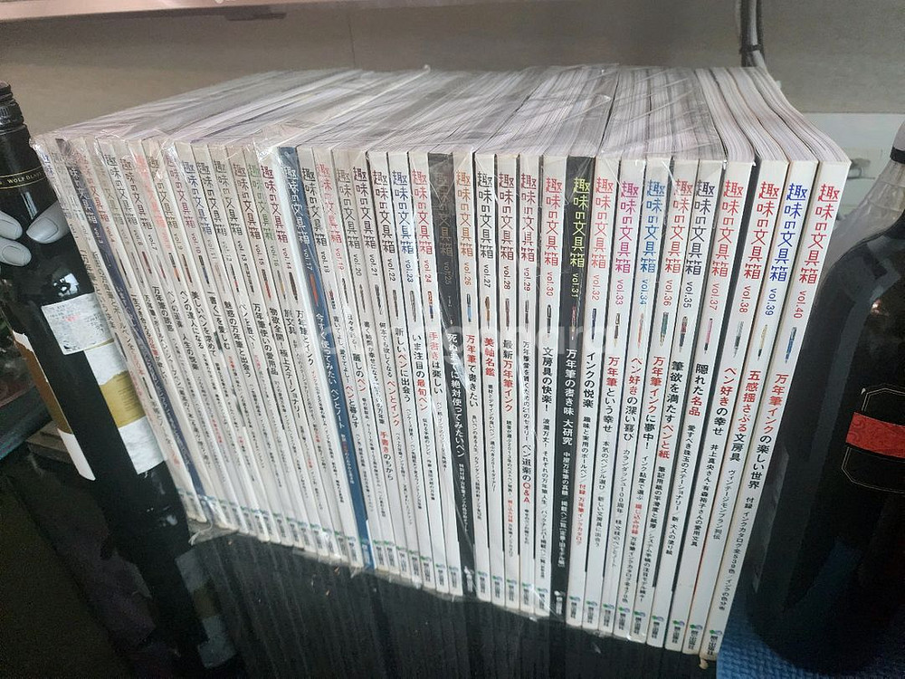 만년필도서 취미의문구상 vol.1~40 총40권--0