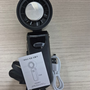 냉각패드 손선풍기