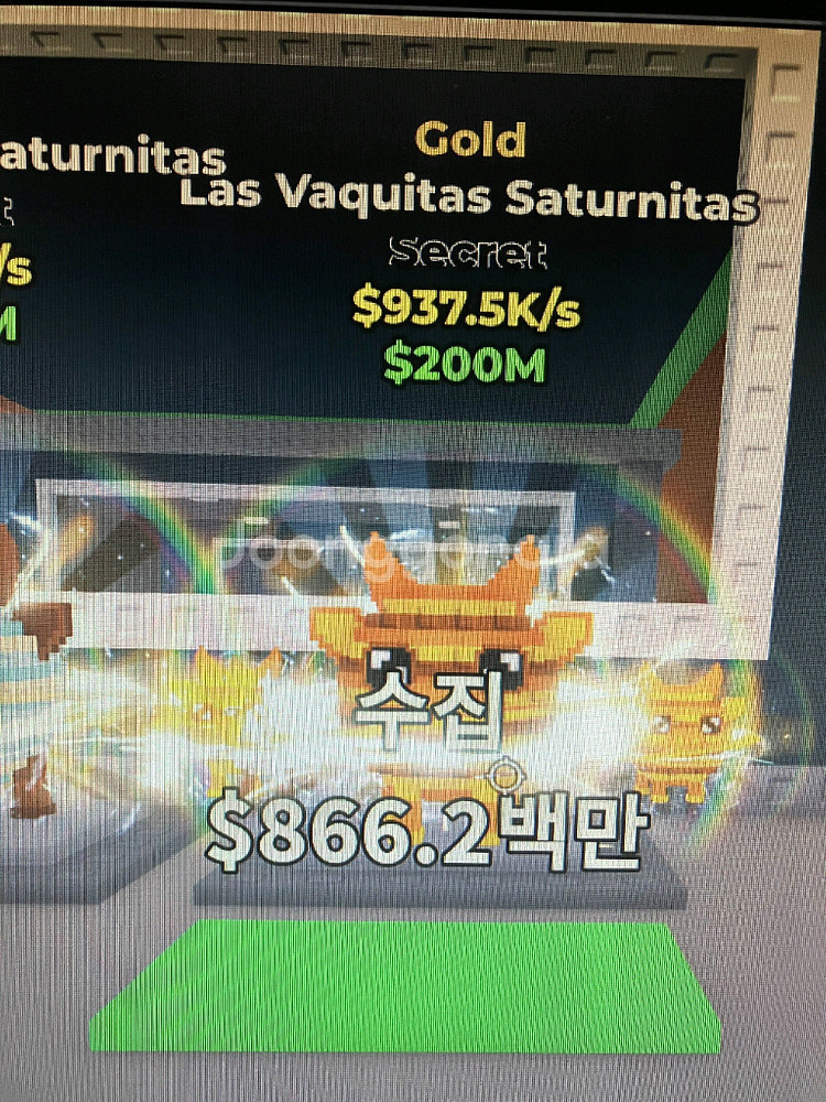브레인롯 훔치기 판매--0