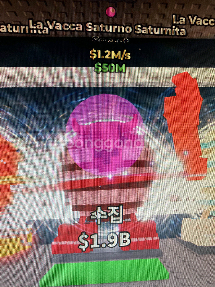 브레인롯 훔치기 판매--3