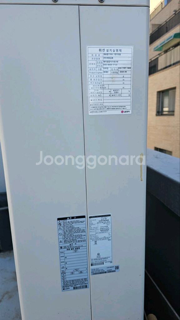 엘지40평천장형냉난방기2023년형설치무료--4