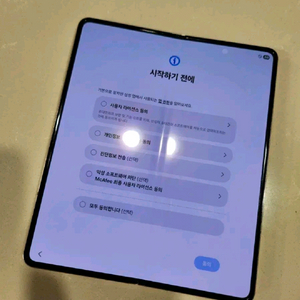 갤럭시 폴드4 256GB 자급제 A급