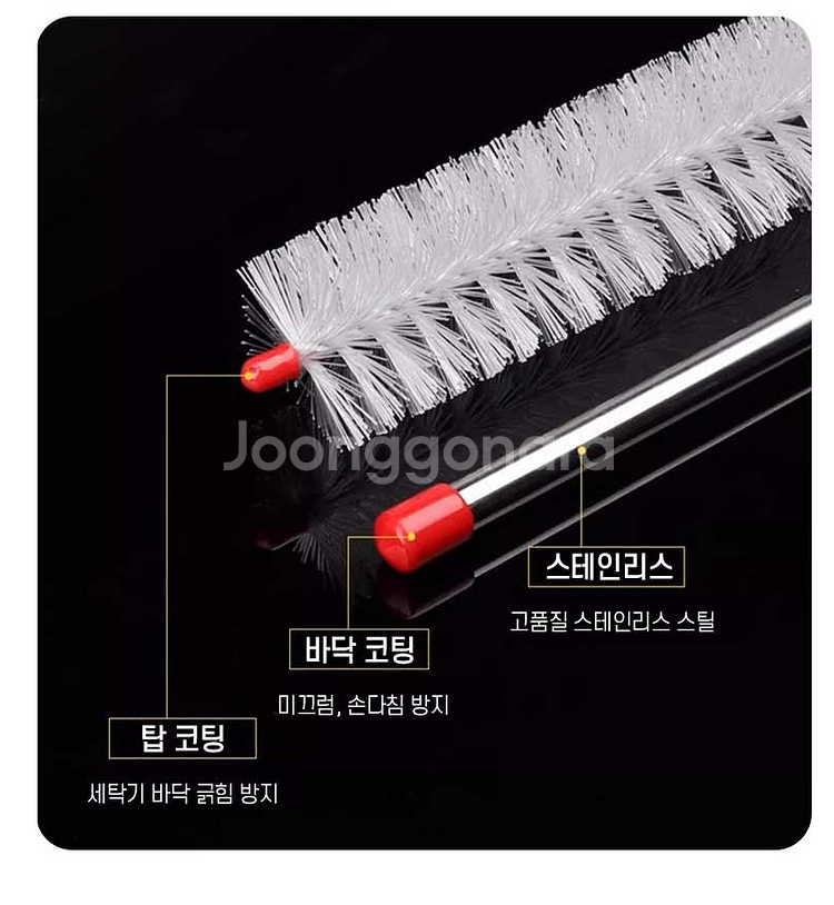 1+1 통돌이세탁기 세탁조 브러쉬 클리너 세척청소솔세트--1