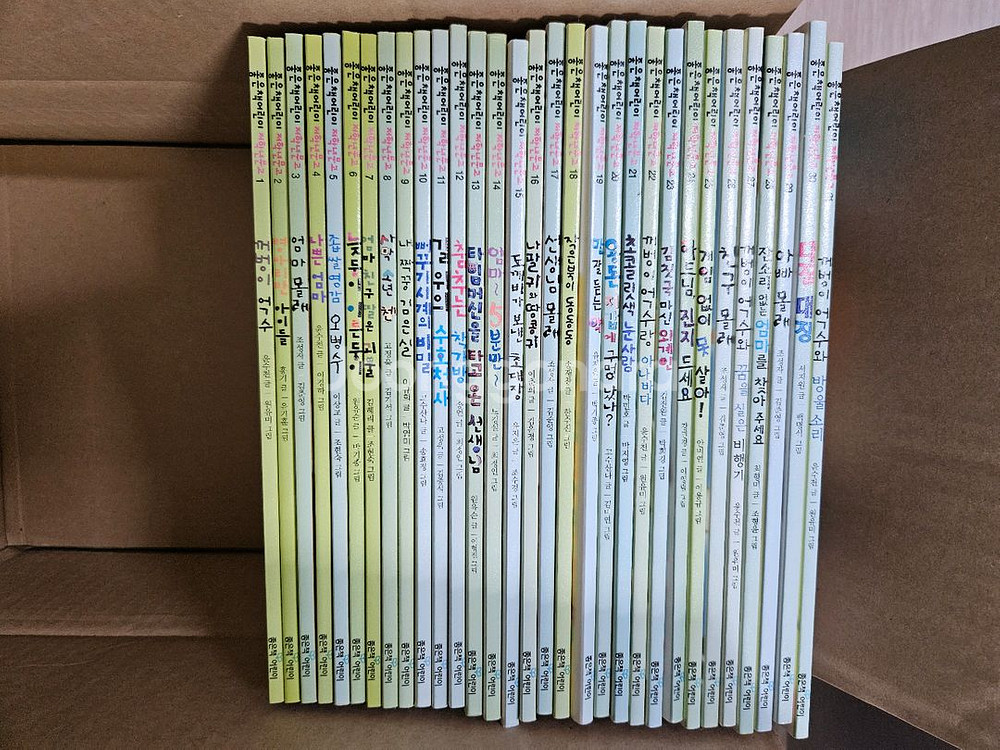 좋은책어린이문고(1-60권)--1