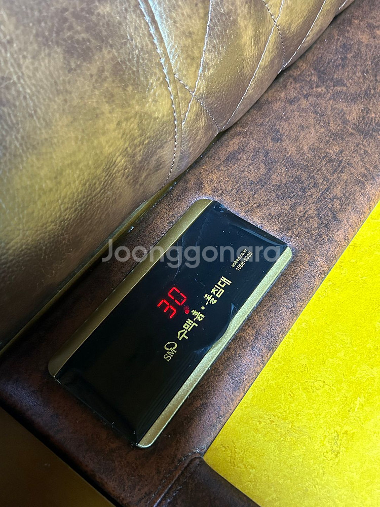 부모님 효도템 / 원목 소파형 돌침대--1