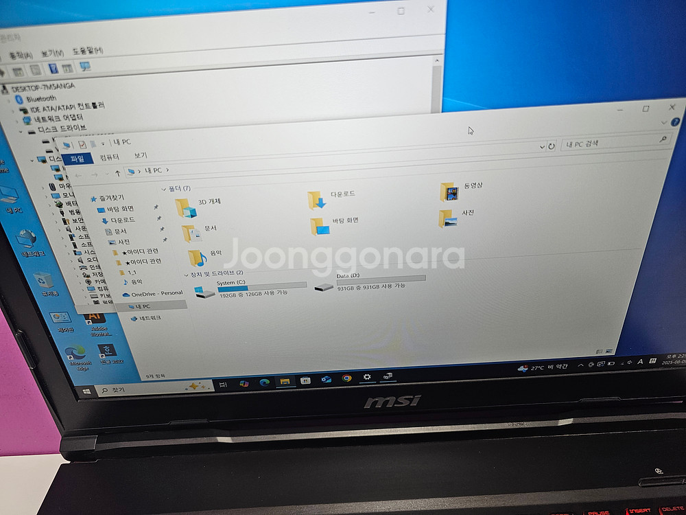 MSI 노트북 고사양 GL63 판매 합니다--3