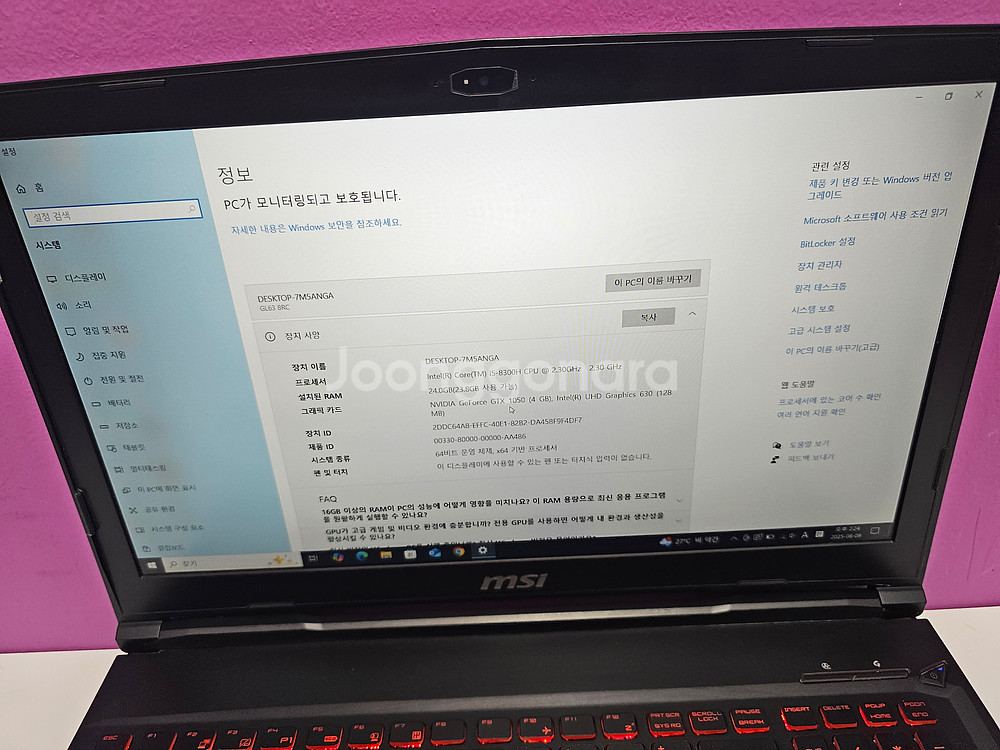 MSI 노트북 고사양 GL63 판매 합니다--1