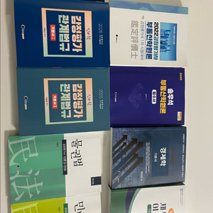 하우패스 감정평가사 26년도 1차 기본서 판매