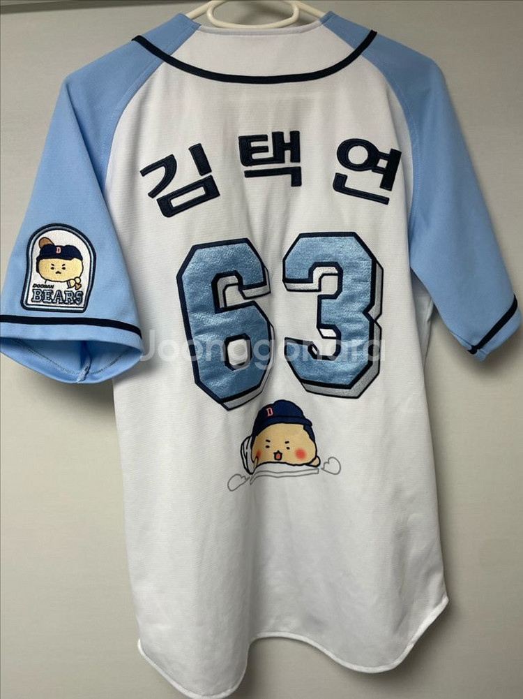 두산베어스 레플리카 망곰 김택연 유니폼 마킹 s 90--1