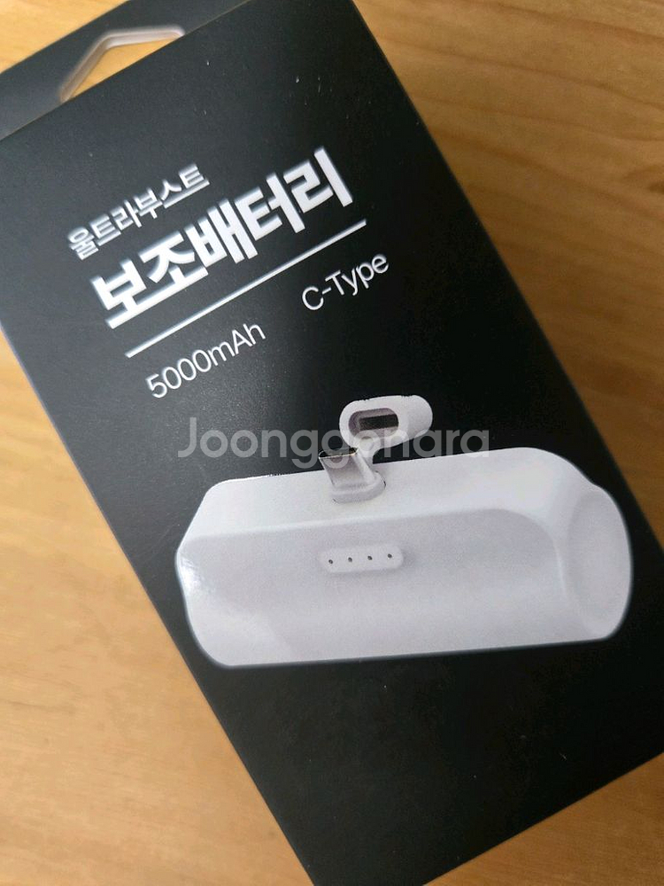 [미사용 신품]도킹형 보조배터리와 그립톡 - 개별판매--1