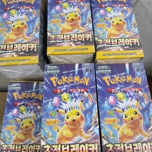 포켓몬카드 초전 브레이커 피카츄 미개봉 박스