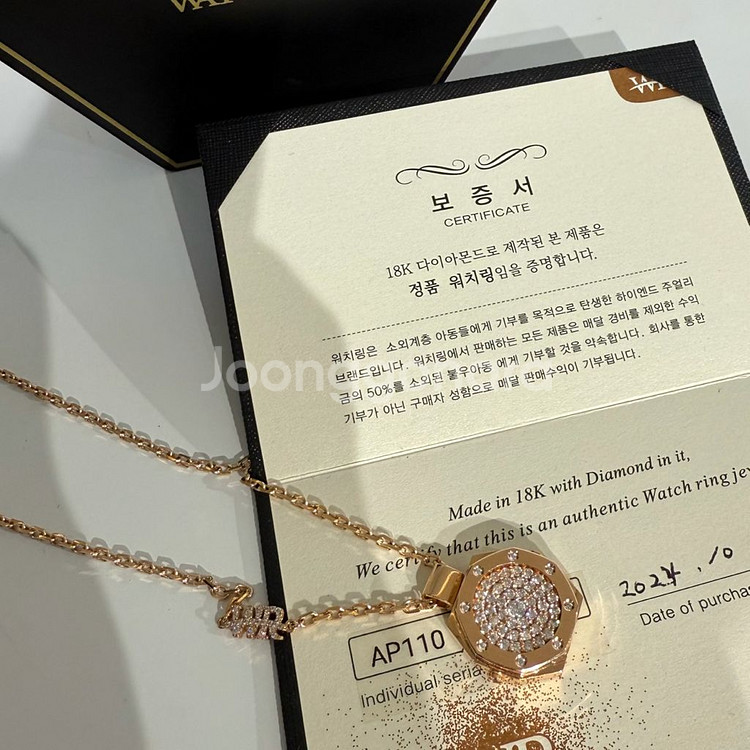 워치링 AP 풀다이아 목걸이 L--3