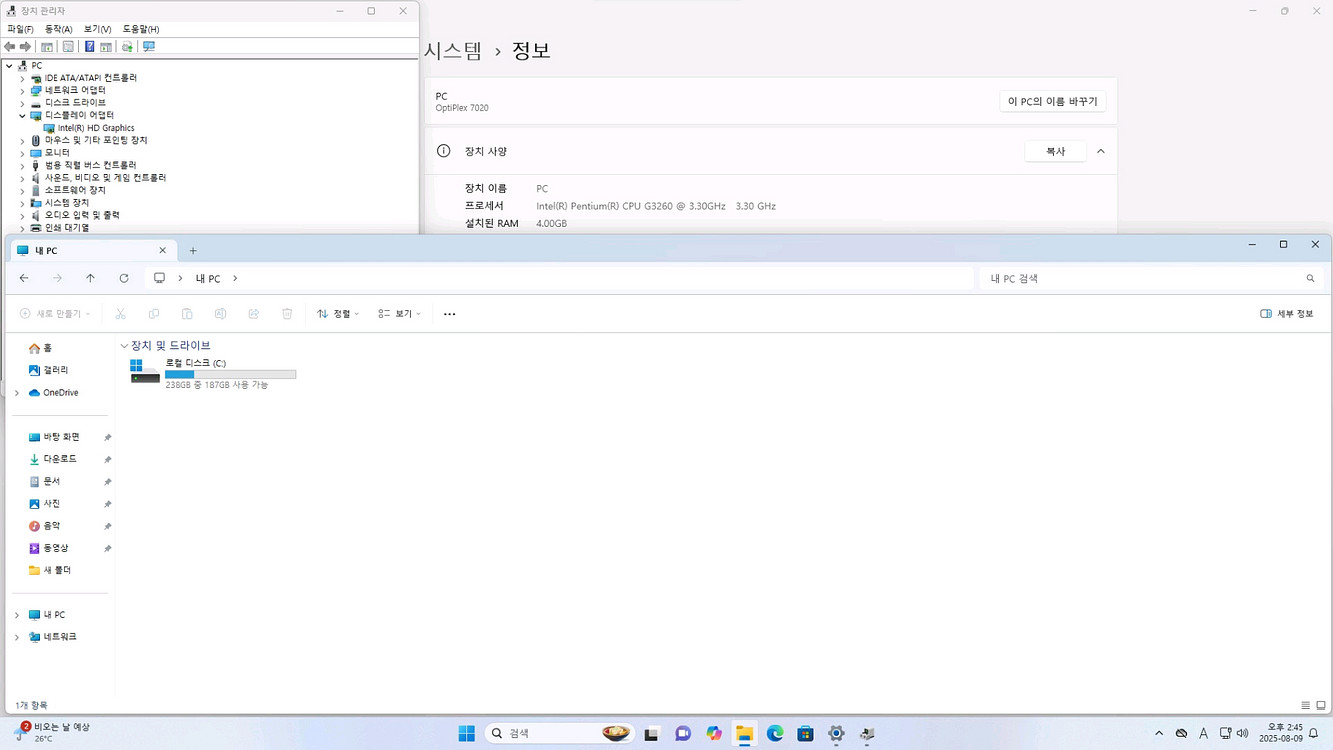 사무용데스크탑풀셋--1