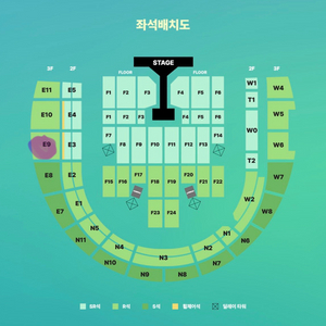 데이식스 고양콘 8월30일 토 E9, 9열 판매