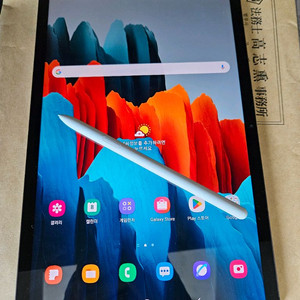 겔럭시 탭s7 lte 128gb