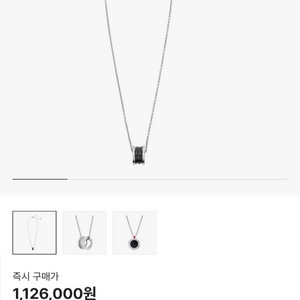 불가리 세이브 더 칠드런 네클리스 스털링 실버 블랙 세