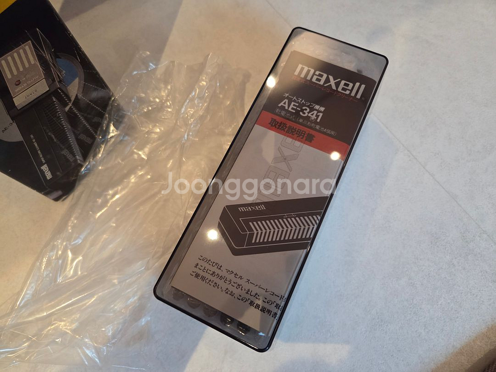 미사용품 70년대 일제MAXELL 아날로그 레코드크리너--9