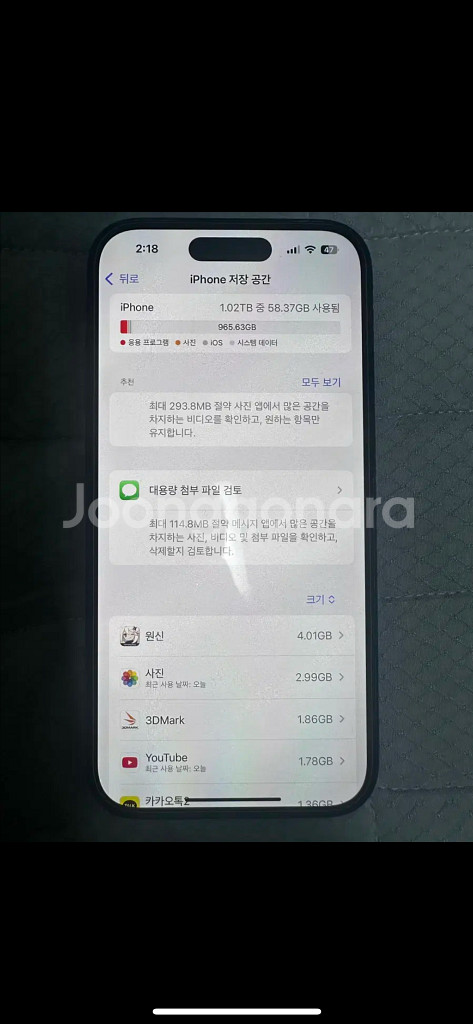아이폰 14프로 홍콩판 1테라--5