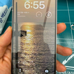 아이폰 13 프로 256GB