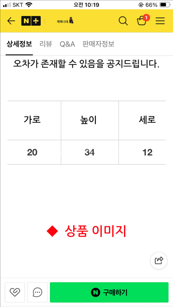 템베아 린넨 바게트백 스몰--5