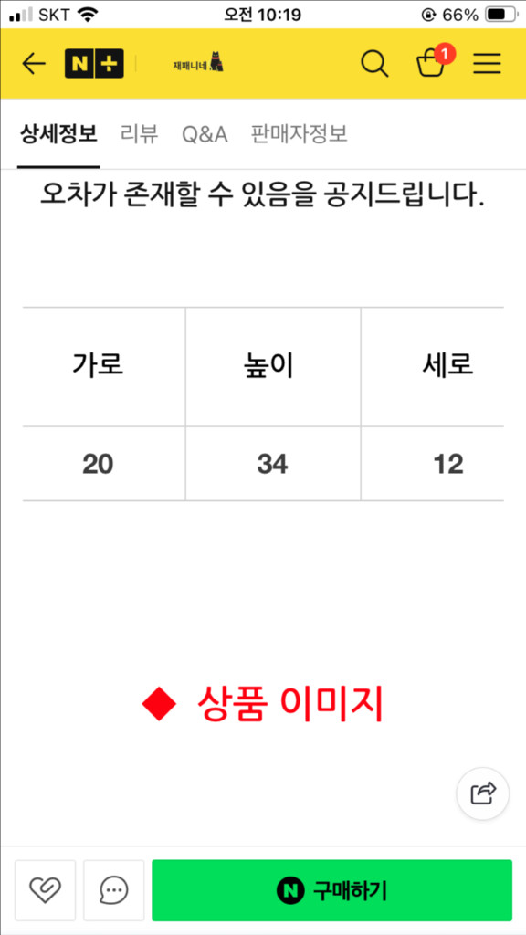 템베아 린넨 바게트백 스몰--5