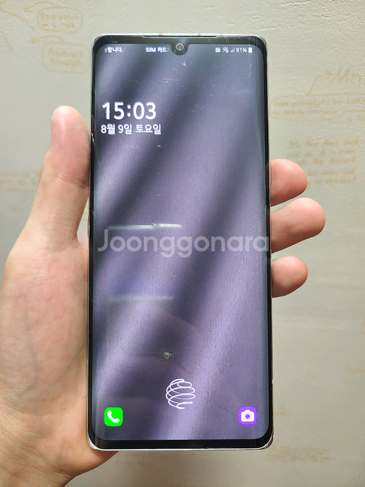 LG 벨뱃 128g 화이트--0