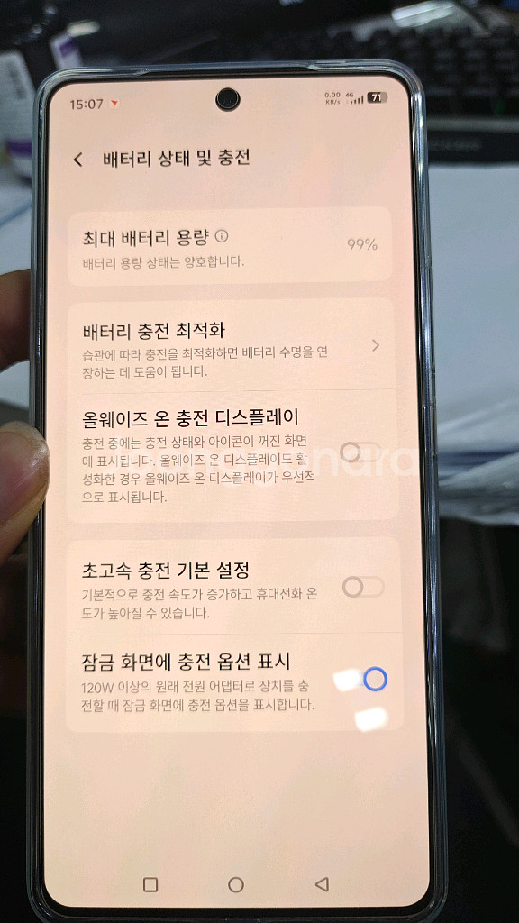 vivo iqoo neo9--1
