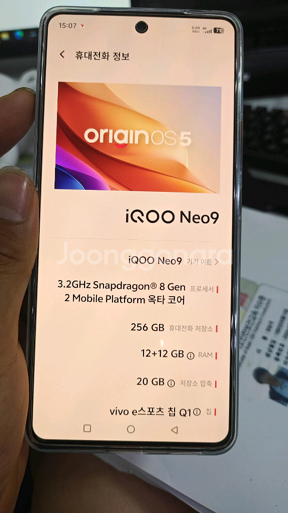 vivo iqoo neo9--0