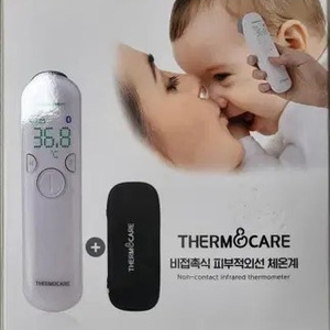 써모케어 비접촉식 피부적외선 체온계