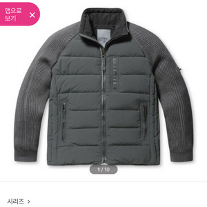 series 니트패딩(구스 점퍼)팝니다.