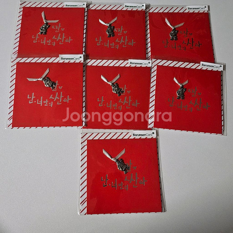 크리스마스 카드 74장 새상품 원가 108400원--1