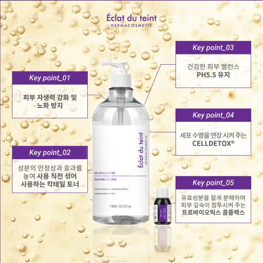 에끌라뒤땅 하이드레이팅토너(토너950ml+에센스30ml--3