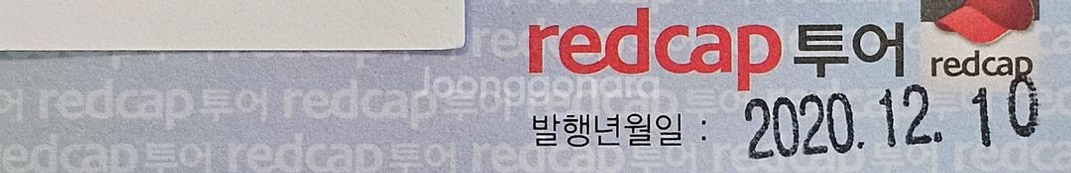 레드캡 상품권 150만원--1